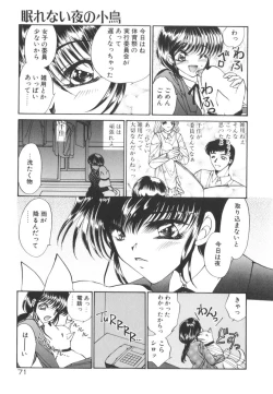 Page 76 of Nemurenai Yoru no Kotori