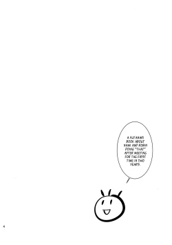 Page 3 of Futanari Pirates!