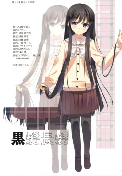 Page 29 of Moeru Kurokami Long Musume Hon