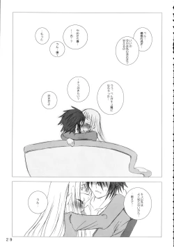 Page 28 of Makuu Tsuushin SN