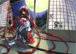 Page 1 of Katamuku Tsuki