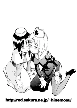 Page 18 of GIRLS IN RAGNAROK