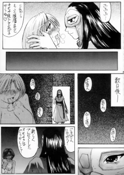 Page 46 of Sweet Unison