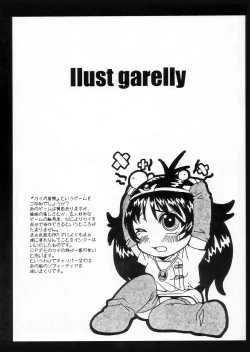 Page 4 of Sweet Unison