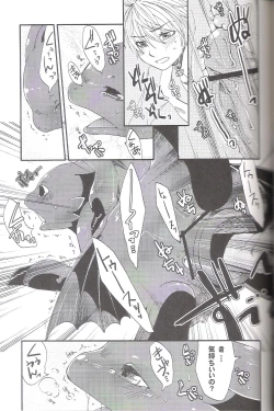 Page 27 of Itazurakko No Toothchan