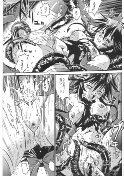 Page 10 of Mahou Shoujo Vol.2