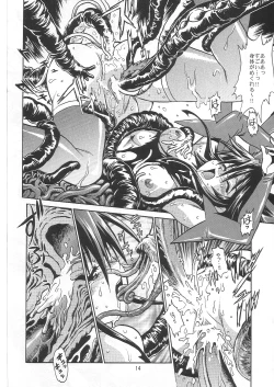 Page 13 of Mahou Shoujo Vol.2