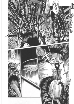 Page 6 of Mahou Shoujo Vol.2