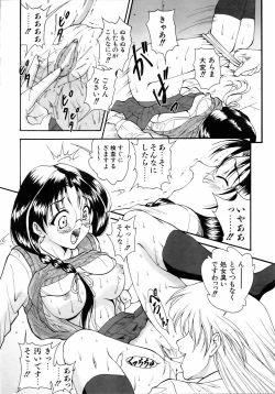 Page 215 of COMIC AUN 2006-04 Vol. 119