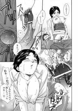 Page 243 of COMIC AUN 2006-04 Vol. 119