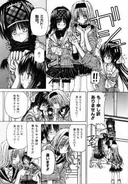 Page 353 of COMIC AUN 2006-04 Vol. 119