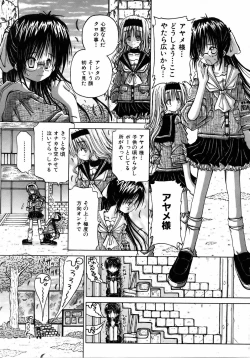 Page 357 of COMIC AUN 2006-04 Vol. 119