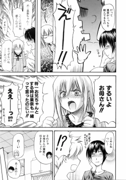 Page 52 of COMIC AUN 2006-04 Vol. 119