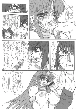 Page 14 of Flower Children 2