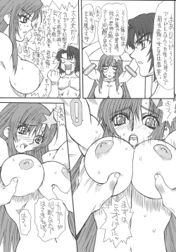 Page 7 of Flower Children 2