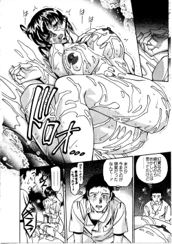 Page 27 of Hitomi no Karte 3