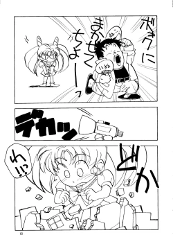 Page 12 of HEALTHY PRIME BLANCHE