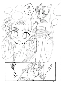 Page 15 of HEALTHY PRIME BLANCHE