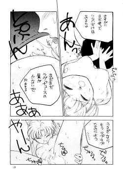 Page 20 of HEALTHY PRIME BLANCHE