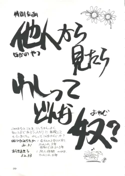 Page 28 of HEALTHY PRIME BLANCHE