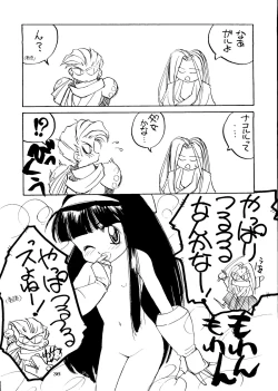 Page 35 of HEALTHY PRIME BLANCHE