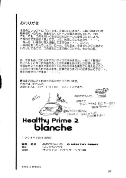 Page 37 of HEALTHY PRIME BLANCHE