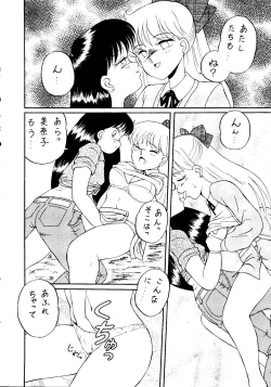 Page 19 of MAKE-UP R