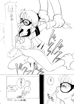 Page 43 of MAKE-UP R