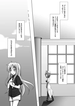 Page 20 of Geki Nano!! Zero