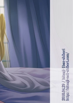 Page 22 of Geki Nano!! Zero