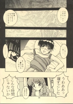 Page 15 of TRUE LOVE MAGIC FIRST STEP 1.2