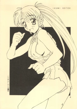 Page 5 of TRUE LOVE MAGIC FIRST STEP 1.2