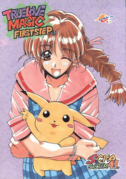 Download TRUE LOVE MAGIC FIRST STEP 1.2