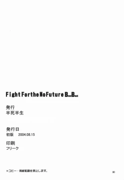Page 89 of Fight For The No Future BB