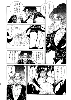 Page 47 of Setsuna Sensei 2