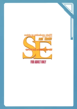 Page 20 of SE Cecilia to Ecchi na Koto Sitai!!! | SE I Want To Have Sex WIth Cecilia!!!