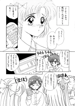 Page 12 of Seifuku no Syojo