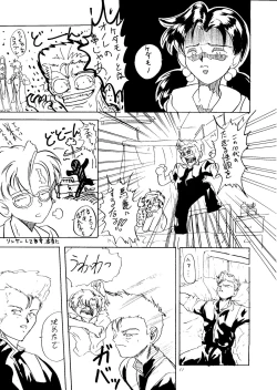 Page 9 of Ijimete Iinchou - Horaki Hikari