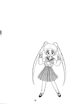 Page 19 of Dai Mangetsu