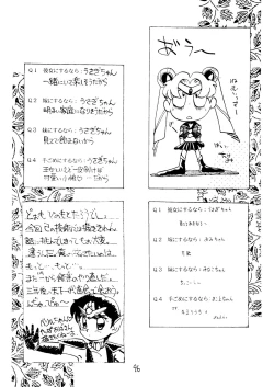 Page 97 of Dai Mangetsu