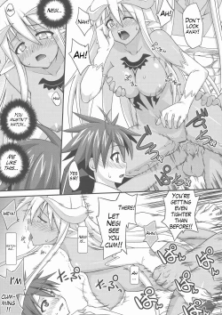 Page 12 of Ura Mahou Sensei Jamma! 17
