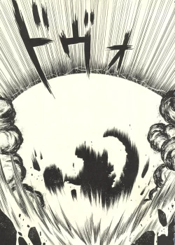 Page 34 of Sairoku hon