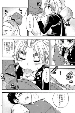 Page 8 of Tachibana MomoyaButai