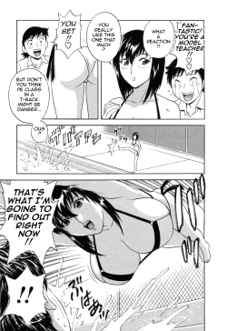 Page 121 of Mo-Retsu! Boin SenseiVol.5