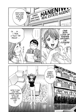 Page 35 of Mo-Retsu! Boin SenseiVol.5