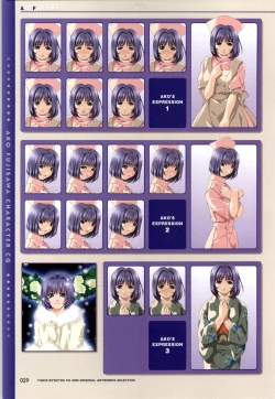 Page 31 of Yakin Byoutou CG & Gengashuu