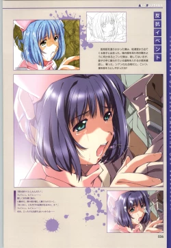 Page 38 of Yakin Byoutou CG & Gengashuu