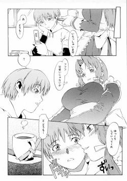 Page 110 of Replace Girl