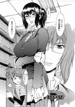 Page 122 of Replace Girl