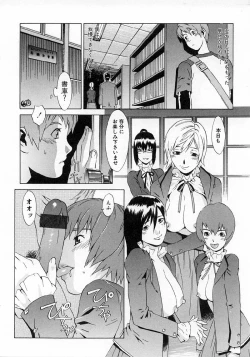 Page 126 of Replace Girl